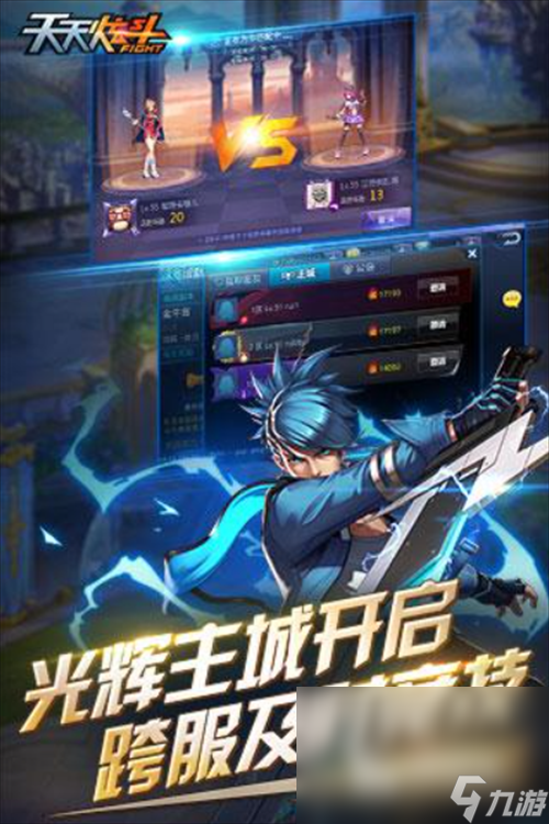 受欢迎的街机格斗游戏大全 流行的格斗游戏下载推荐2024