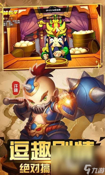 小将纷争下载链接是什么 小将纷争下载链接分享