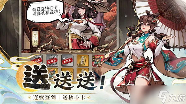 仗剑封魔强势阵容推荐