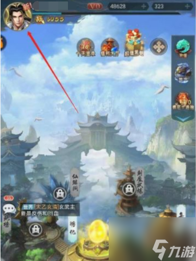 山海经异兽录兑换码在哪输入 山海经异兽录兑换码输入方法介绍