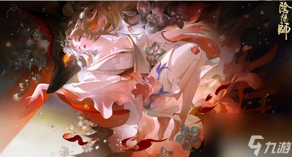 陰陽師本真三尾狐典藏皮膚介紹 陰陽師本真三尾狐典藏皮膚一覽