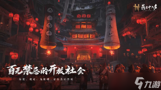 《燕云十六声》无名剑法武学技能攻略