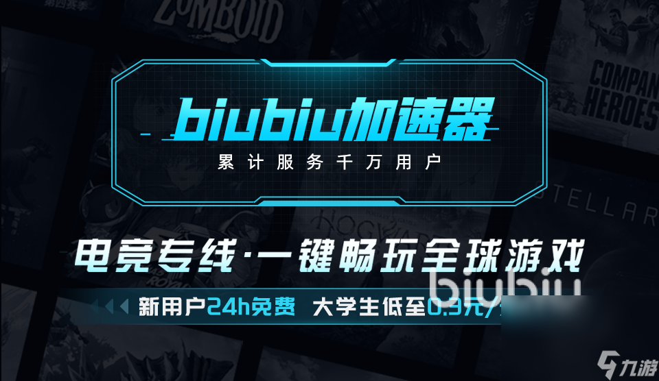 使命召唤黑色行动6卡顿怎么办 COD21卡顿延迟解决工具推荐