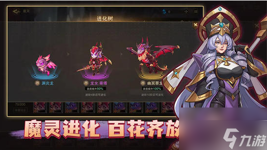 城堡传说2迪亚佣兵团最强阵容 顶级阵容搭配