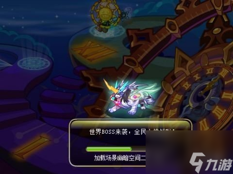 洛克王國(guó)世界黑洞位置