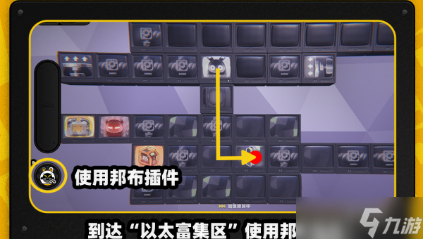 絕區(qū)零沙羅黃金周第5天攻略