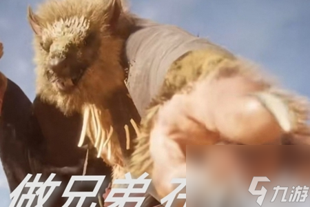 黑神话悟空黄风大圣好坏介绍