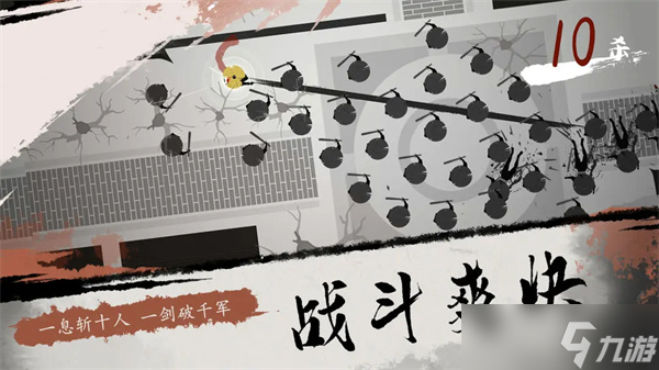 一息游戏玩法攻略
