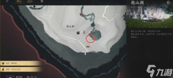 燕云十六聲抱山湖秘寶任務怎么完成