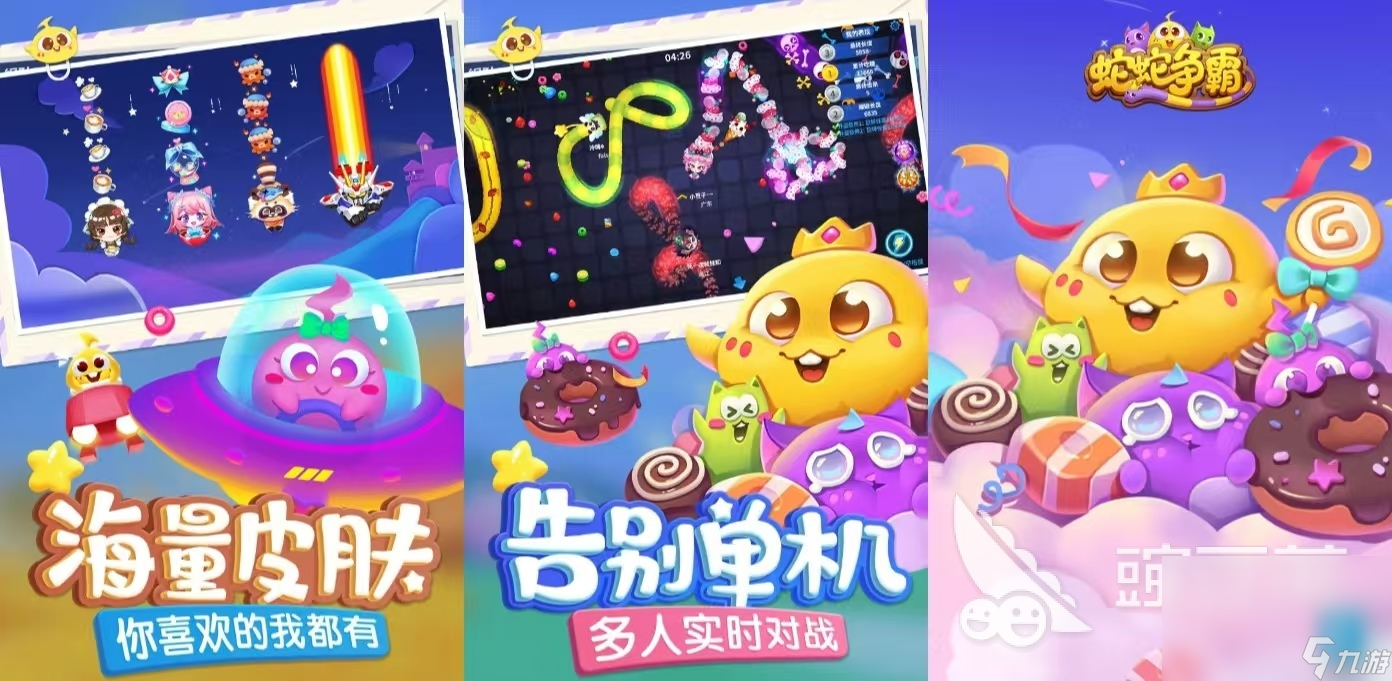 100个经典小游戏有哪些 受欢迎的经典小游戏大全2024