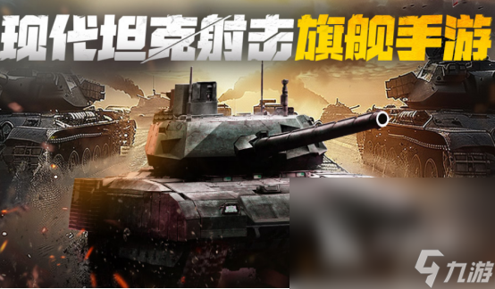 耐玩的4人游戏对决有没有2024受欢迎的4人对决游戏排名