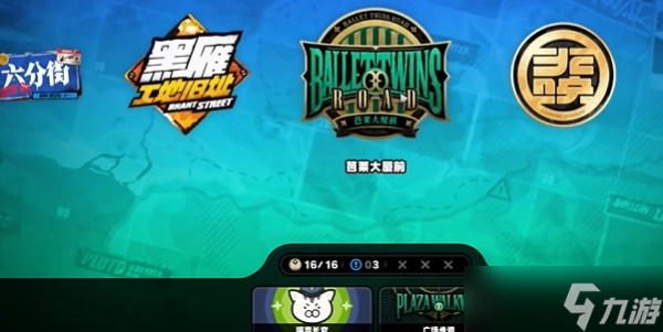 絕區(qū)零與人為善2任務(wù)怎么過(guò)