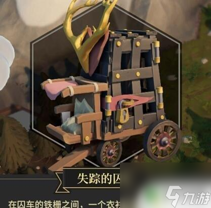 为了吾王2全解锁 《为了吾王2》职业解锁条件