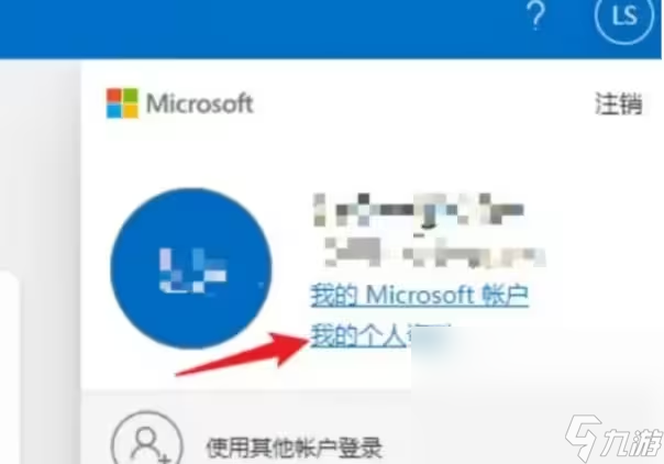 COD21下载教程 使命召唤黑色行动6怎么怎么免费下载