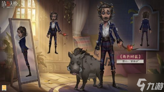 新学期伊始《第五人格》象牙塔系列时装即将上新!