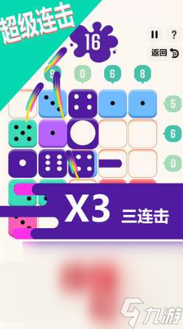 好玩的数字卡片游戏有哪些 2024必玩的数字卡片游戏推荐