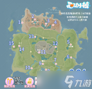 心动小镇泡泡位置图解