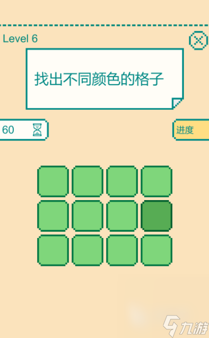 有趣的思维训练游戏盘点2024 值得一玩的思维训练游戏排行榜
