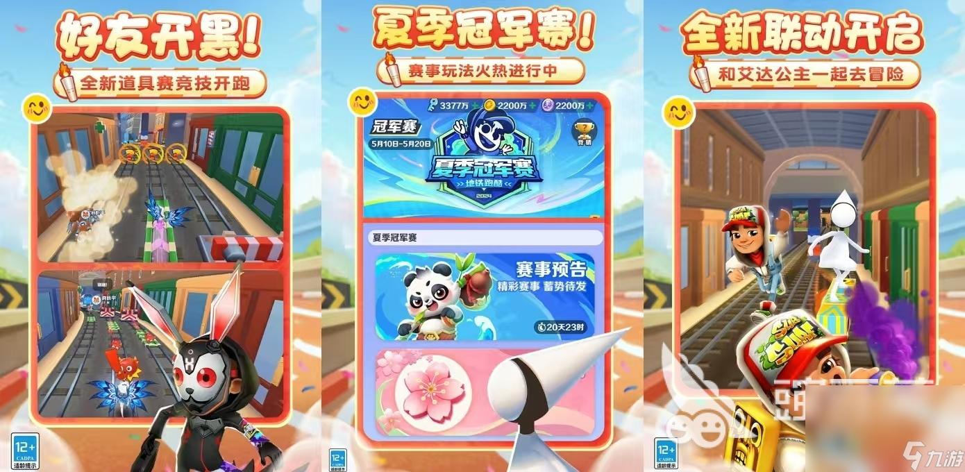 100个经典小游戏有哪些 受欢迎的经典小游戏大全2024