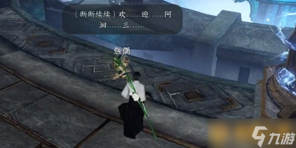 《逆水寒》手游新獨(dú)珍戒指獲取途徑，四個密鑰位置攻略