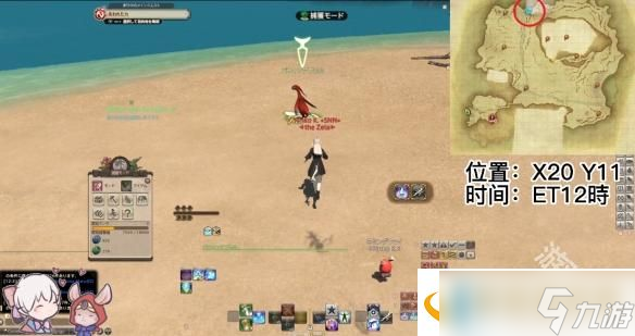 FF14无人岛稀有动物跑了什么时候刷新-FF14无人岛稀有动物刷新时间在哪里