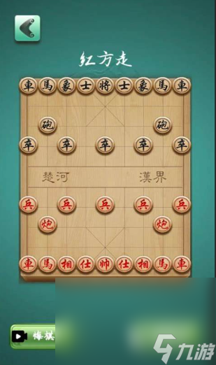 國際象棋游戲哪些值得下載2024 高質(zhì)量的國際象棋游戲匯總