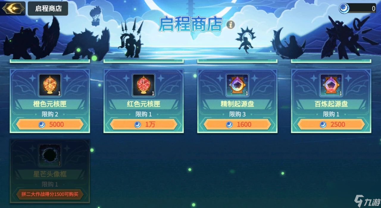 《<a id='link_pop' class='keyword-tag' href='https://www.9game.cn/cjhwy2/'>超进化物语2</a>》新版本活动爆料，浮空巨塔玩法升级！