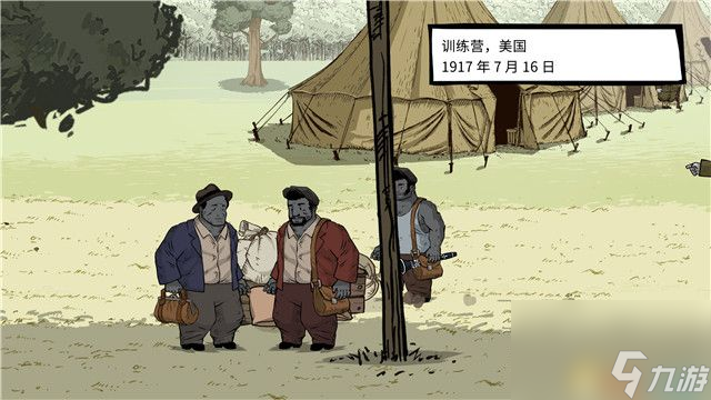 《勇敢的心：葉落歸根》全收集流程攻略 全劇情解密全成就攻略