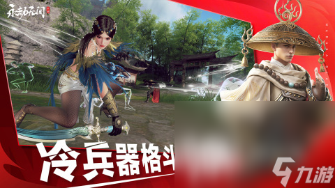2024必玩的高畫質(zhì)手游有哪些 熱門高畫質(zhì)手游合集