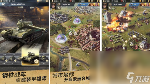 2024二战射击手机游戏大全 经典的二战射击手机游戏排名截图
