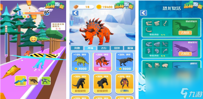 大型的吞噬猿猴进化游戏前五 经典的进化游戏下载2024