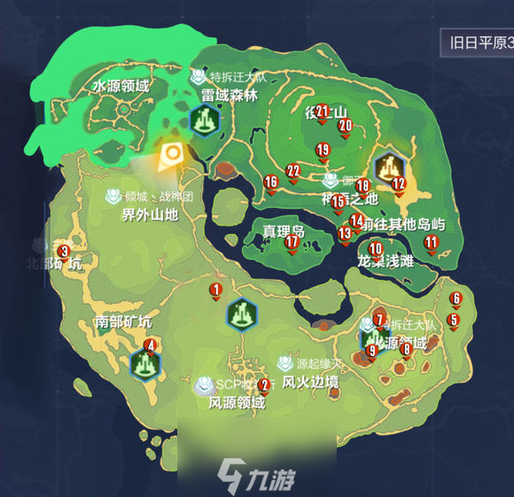我的起源旧日平原及300年圣迹调查物坐标汇总