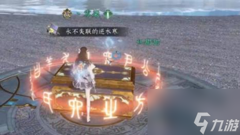 逆水寒手游喵偶宠物获取方法