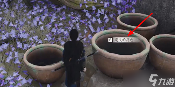 燕云十六声慈心镇应悔偷灵药任务怎么完成
