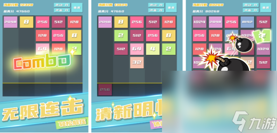 流行的2048方块游戏有没有 2024受欢迎的2048游戏推荐