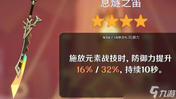 原神希諾寧培養(yǎng)攻略