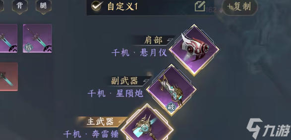 逆水寒手游终焉裁决怎么获得 获得详细方法介绍