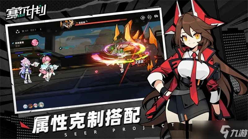 賽爾計劃2024年最新兌換碼