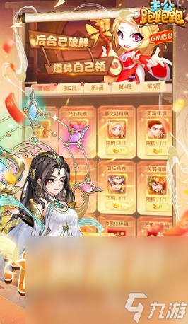 经典像素rpg单机游戏推荐 2024有趣的像素游戏有哪些