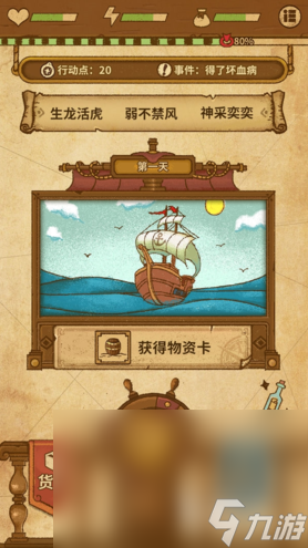 流行的探索者的游戏下载推荐 2024高人气探索者的游戏分享
