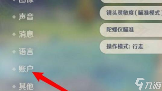 原神1000原石兌換碼有哪些-1000原石兌換碼大全