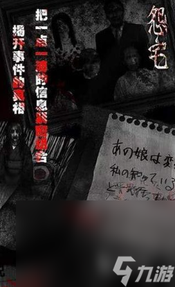 優(yōu)質(zhì)的驚悚游戲下載大全2024 有意思的驚悚游戲top5