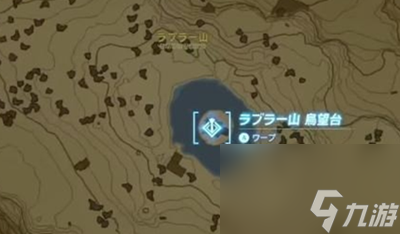 塞爾達(dá)傳說王國之淚怎么開啟拉布拉山鳥望臺