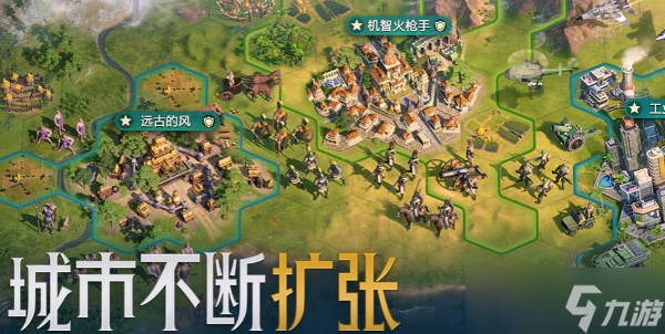 世界启元迁城方法分享