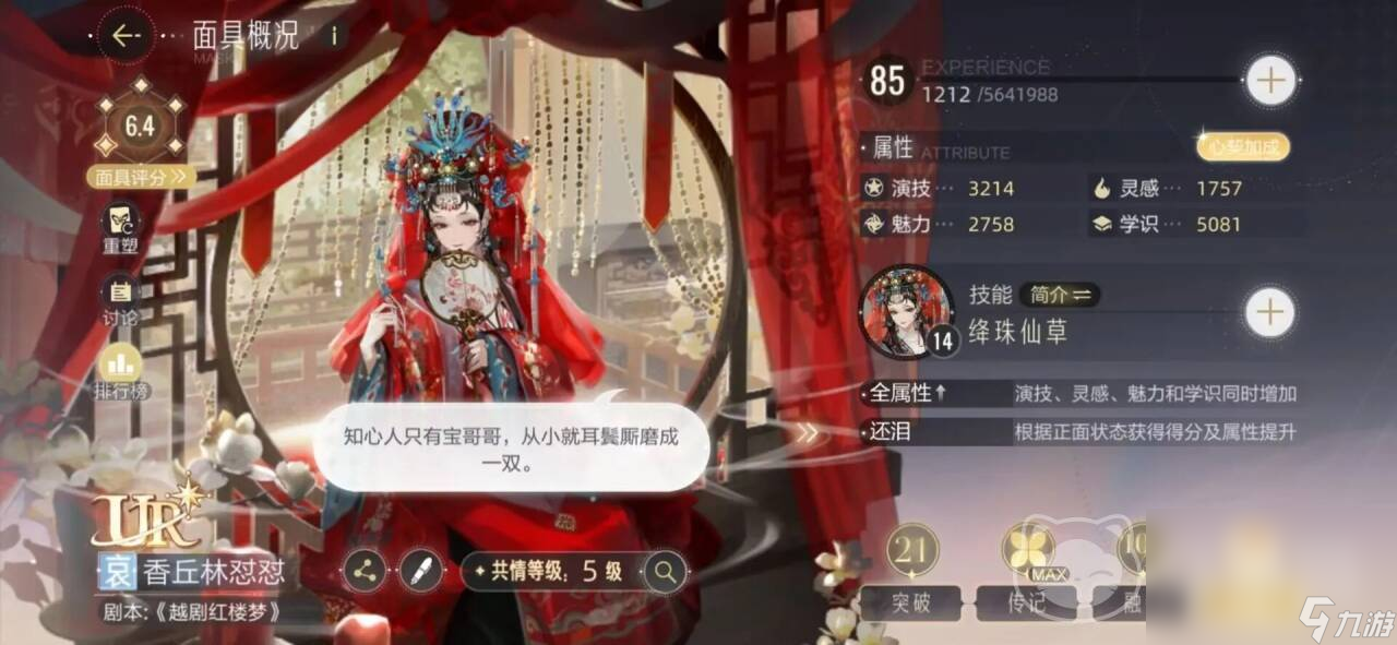 绝对演绎成品号购买软件推荐 绝对演绎成品号在哪里购买