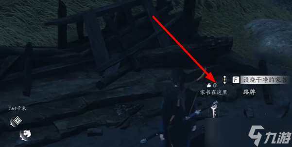 燕云十六聲慈心鎮(zhèn)業(yè)火不熄任務(wù)完成攻略