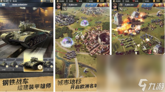 2024二战射击手游合集经典的二战射击手游排名