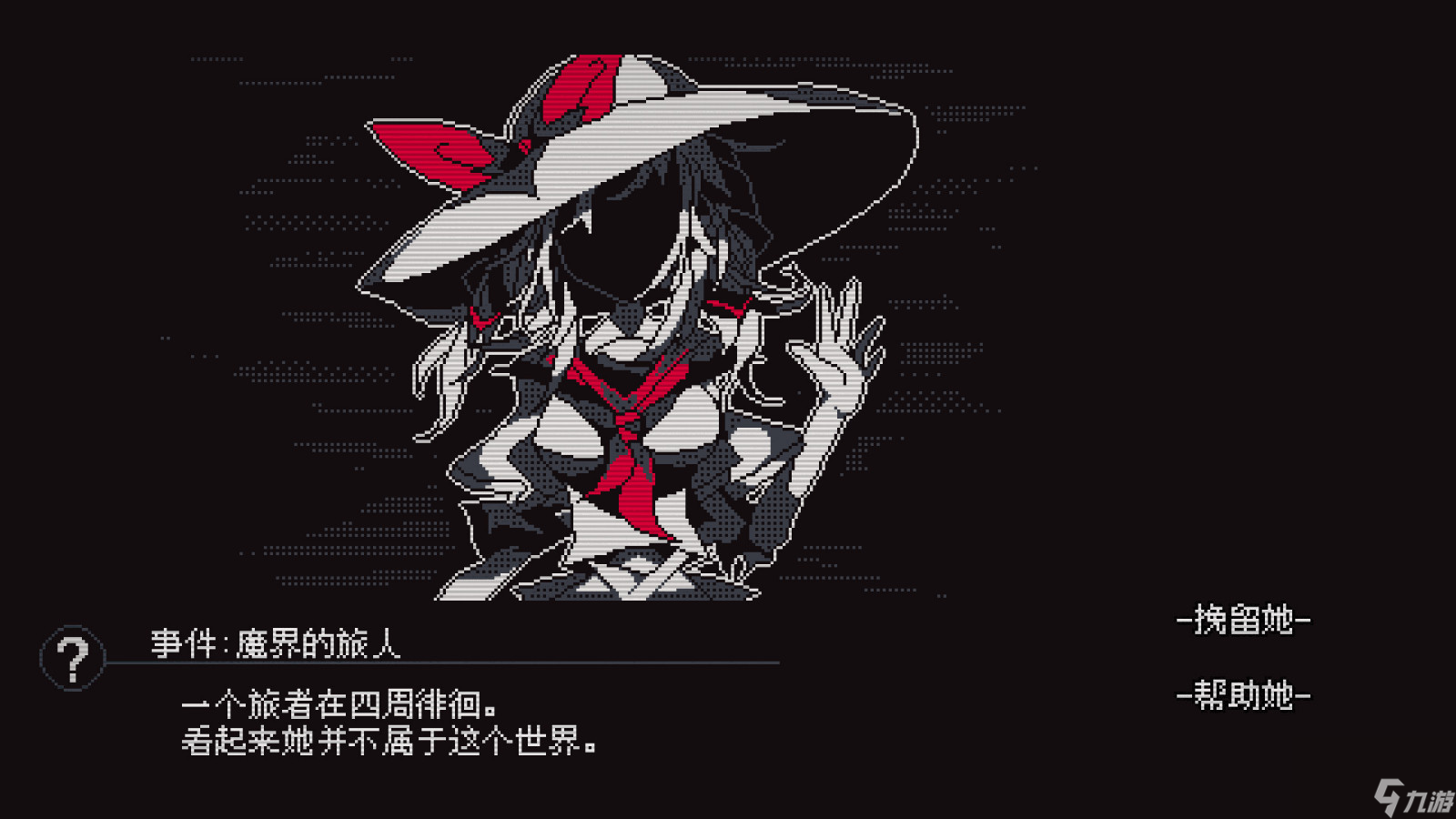 東方同人游戲《東方詭夜行》Steam頁面上線 支持中文