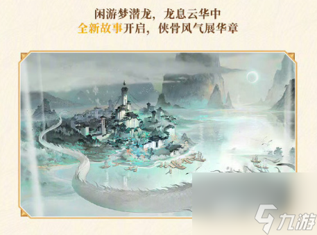 《阴阳师》八周年庆福利有哪些