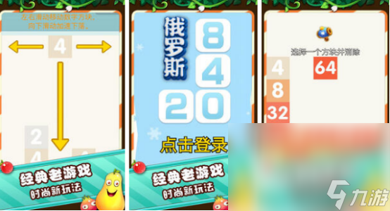 流行的2048方塊游戲有沒有 2024受歡迎的2048游戲推薦